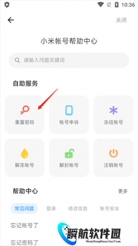 小米游戏空间安装包