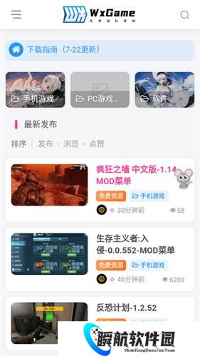 无邪盒子最新版