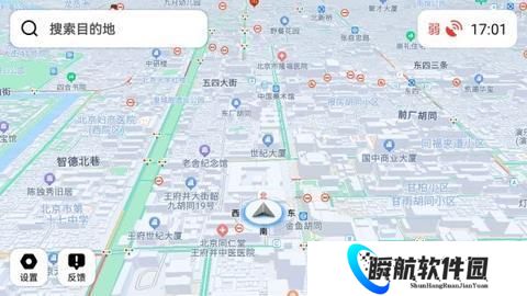 腾讯地图车机版