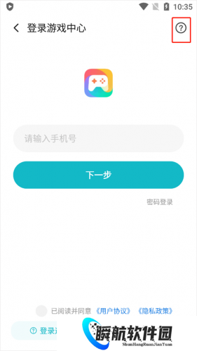 小米游戏空间安装包