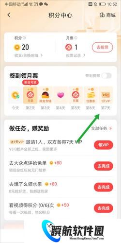 喜马拉雅听书最新版