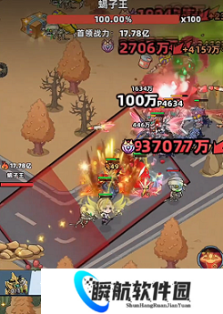 生存33天黑暗蝎子王怎么打