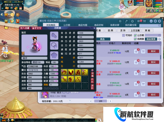 梦幻西游：全力攻宠的利与弊，脆是真脆，爽也是真爽