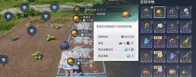 王者荣耀世界基建系统保姆级攻略 王者荣耀世界基建系统详解