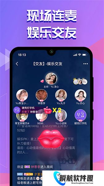 点点开黑安装包