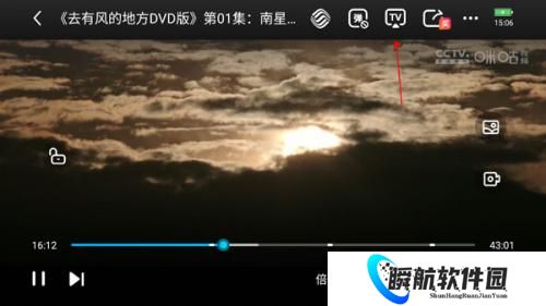 咪咕视频电视版