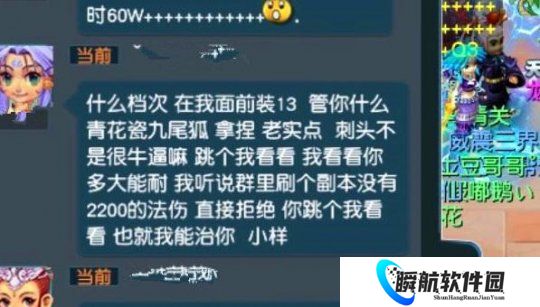 梦幻西游：超壁垒没冥思直接废了！满蓝只放 2 次，打完只能罚站