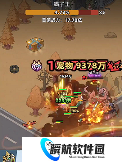 生存33天黑暗蝎子王怎么打