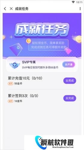 3733手游折扣平台