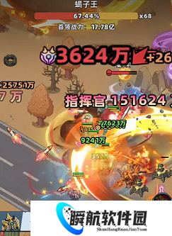 生存33天黑暗蝎子王怎么打