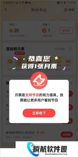 喜马拉雅听书最新版