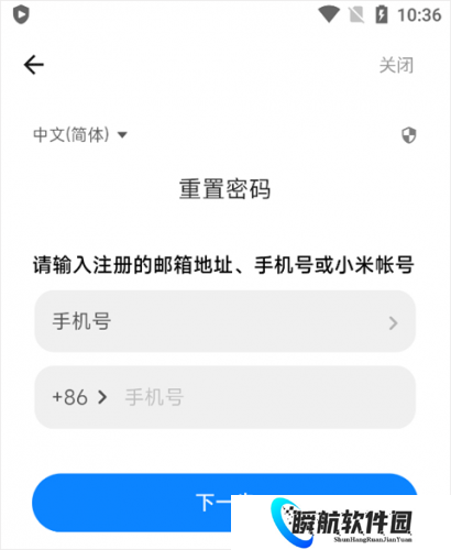 小米游戏空间安装包