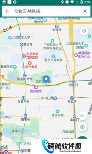 fake location免费版