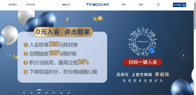 2026 年洗地机推荐家用性价比高：从核心技术到春日焕新优惠的深度解析