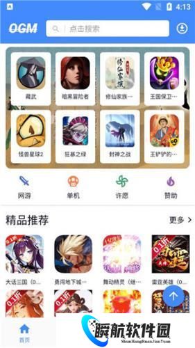 3733手游折扣平台