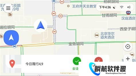 腾讯地图车机版