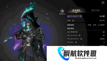 烽烟精灵推荐 烽烟精灵哪个好