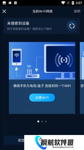 咪咕视频电视版