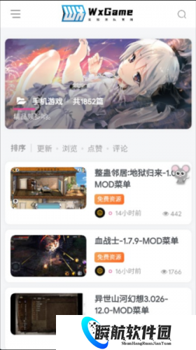 无邪盒子最新版