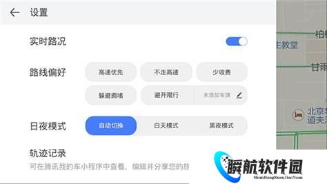 腾讯地图车机版
