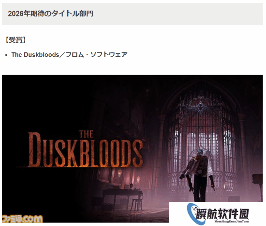 FS社新作终于有新消息！NS2独占 多人在线