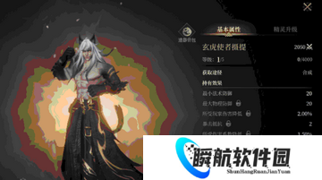 烽烟精灵那个好？