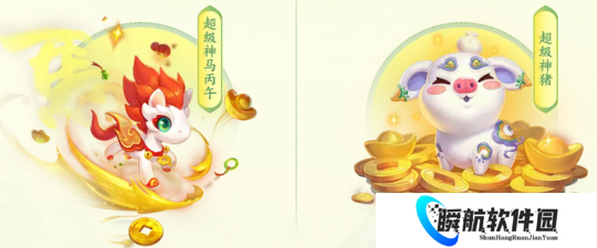 《梦幻西游》电脑版江南野外新服活动上线 祥瑞神兽伴新途