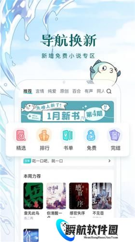 长佩文学网