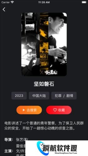 皮特影院最新版