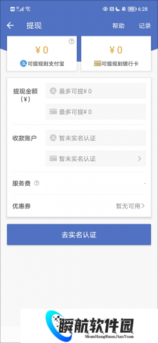 网易BUFF游戏饰品交易平台