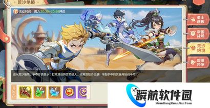 勇者幻兽录有哪些竞技玩?