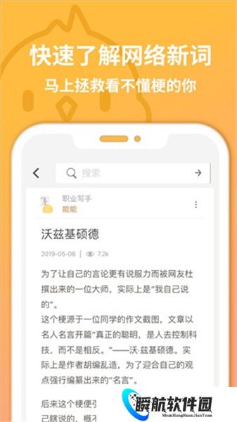 小鸡词典最新版