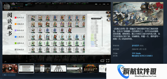 数值失调还水时长？《龙胤立志传》刚上线就被玩家怒喷