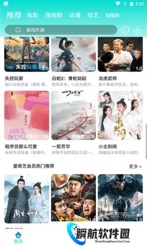 皮特影院最新版