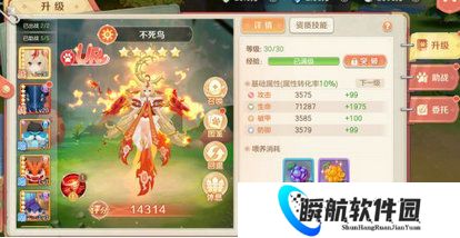 勇者幻兽录幻兽系统详解 勇者幻兽录幻兽怎么获取