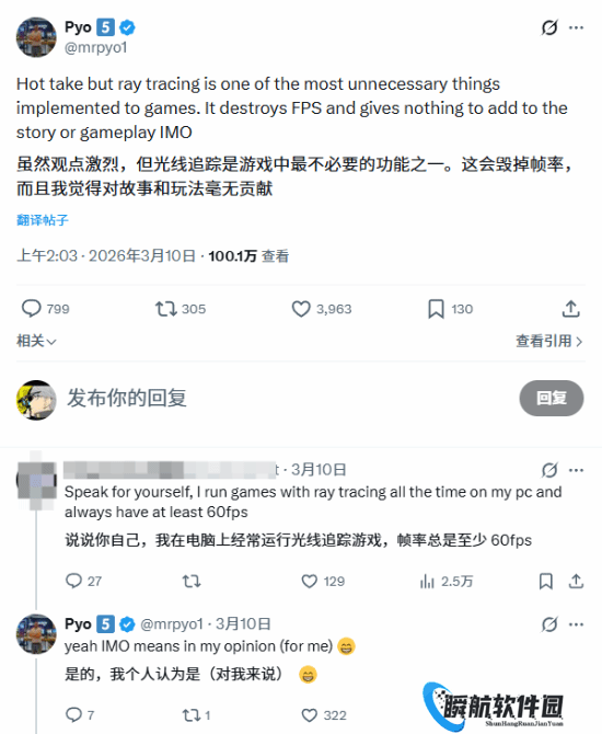 光线追踪是否沦为游戏鸡肋？相关言论引争议