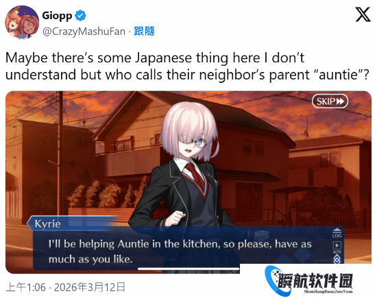 美国玩家问为何管邻居妈妈叫阿姨 网友:只有你们美国人没礼貌