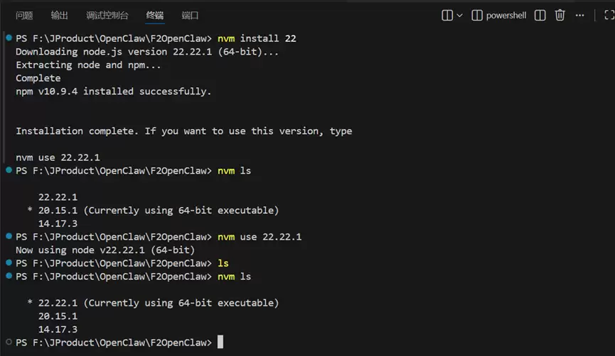 npm非全局方式安装小龙虾OpenClaw_npm安装openclaw