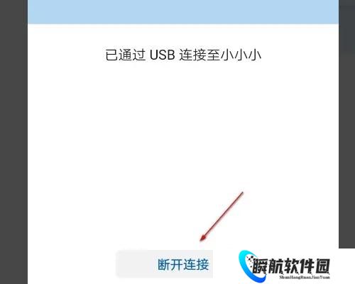 华为手机助手手机版