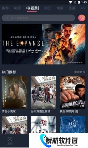 奇优影院手机版