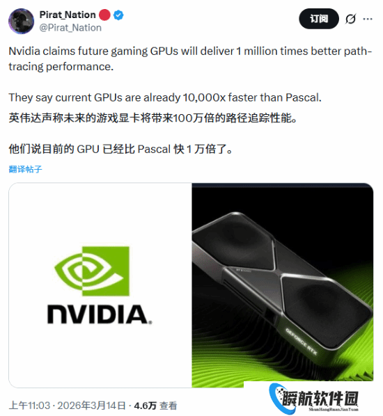 英伟达称GPU光追性能将提升百万倍！玩家质疑