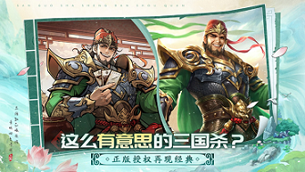 三国杀武将觉醒赵云强度怎么样