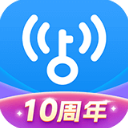 WiFi万能钥匙显密码版