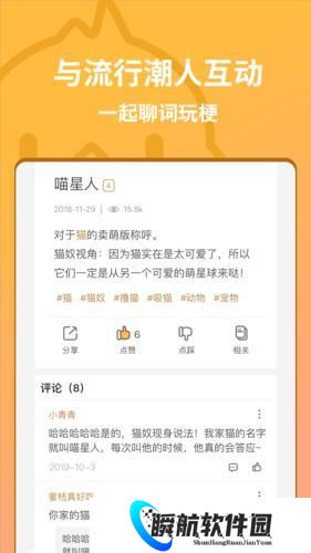 小鸡词典最新版