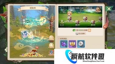 勇者幻兽录新手攻略大全