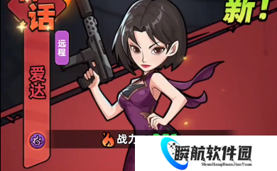 生存33天艾达和机甲培养建议 生存33天艾达和机甲培养哪个好