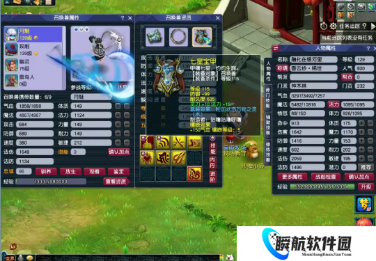 梦幻西游神木林成五开 “刚需”？几个原因逐个带你看