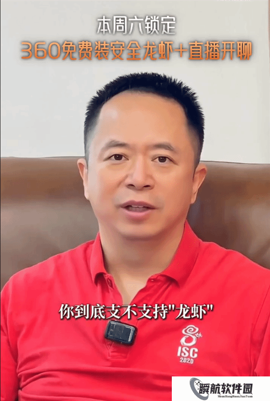 周鸿祎现身360龙虾安装活动 上阵为用户安装