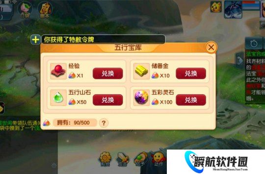 梦幻西游人气太火爆 渔岛节假日排队场面壮观