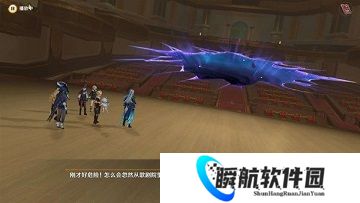 原神最后的审判任务怎么做